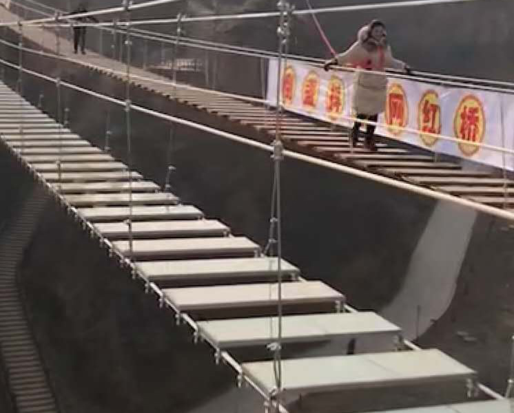 网红桥